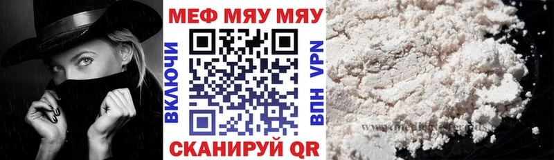 Магазины продажи наркотиков Рыбинск гидра tor  Псилоцибиновые грибы  Меф  МАРИХУАНА  Гашиш 