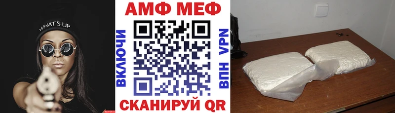 Amphetamine Premium  Рыбинск 