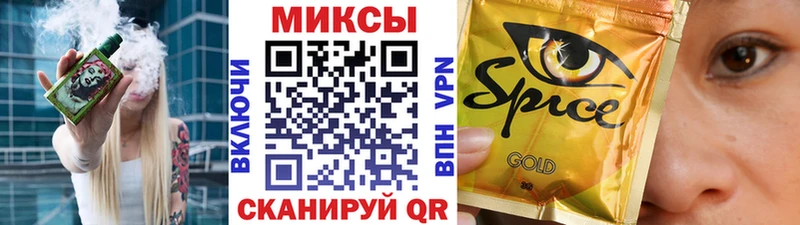 БУТИРАТ жидкий экстази  гидра ссылки  Рыбинск 