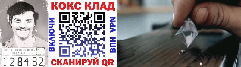 Кокаин Fish Scale Рыбинск