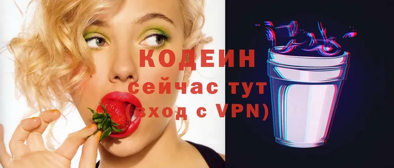 Codein Purple Drank  Рыбинск 