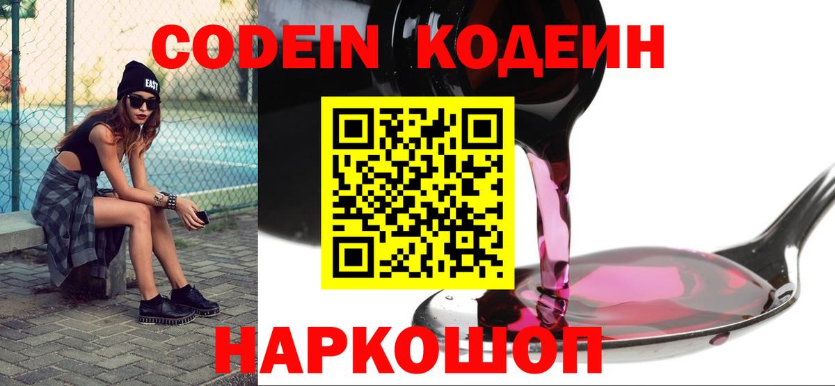 Рыбинск  CBD масло  NBOMe  Вход с VPN  Бошки Шишки  COCAIN  Меф 