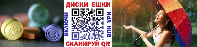 как найти закладки  Рыбинск  ЭКСТАЗИ 280мг 