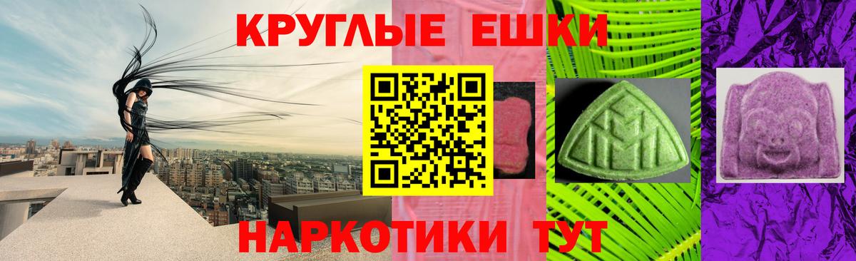 Экстази бентли  Вход с VPN  ЭКСТАЗИ 250 мг  ЭКСТАЗИ  Рыбинск 