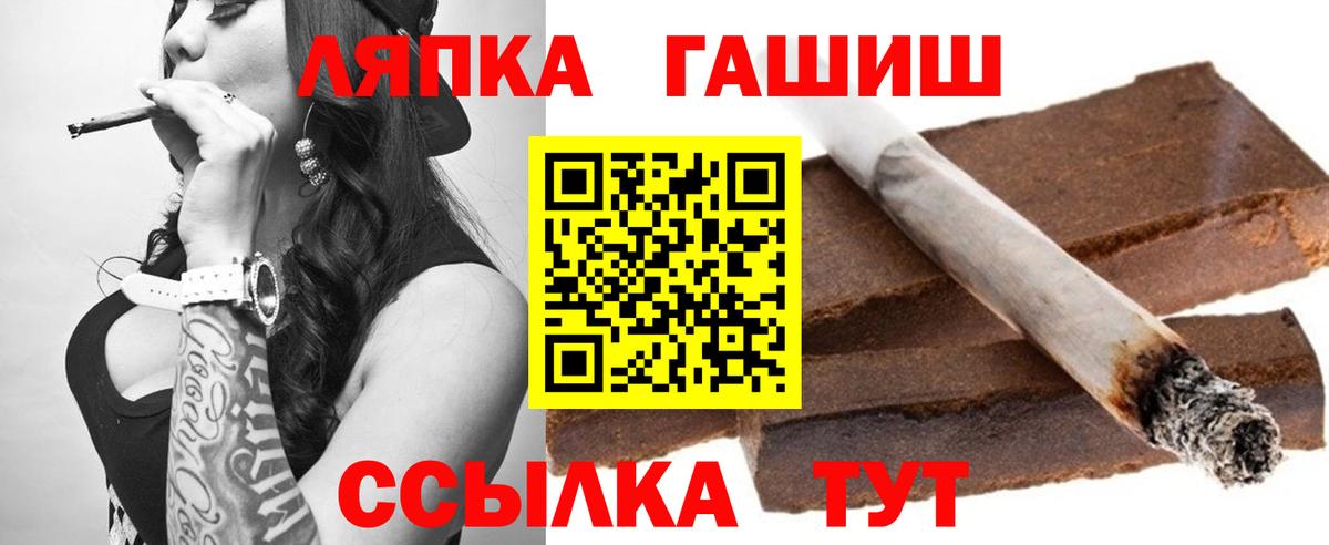 Гашиш Premium Рыбинск