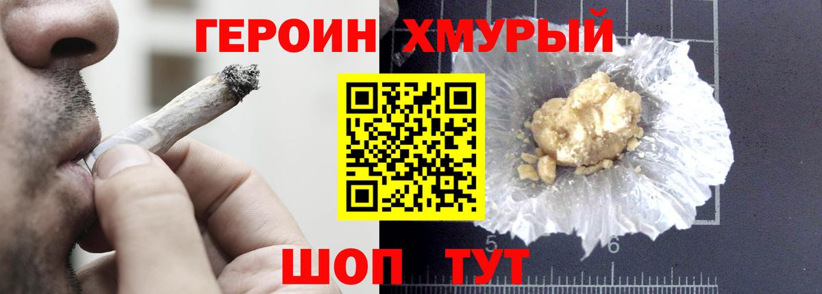 Меф кристаллы  Рыбинск  Канабис  Вход с VPN  ГАШИШ  COCAIN 