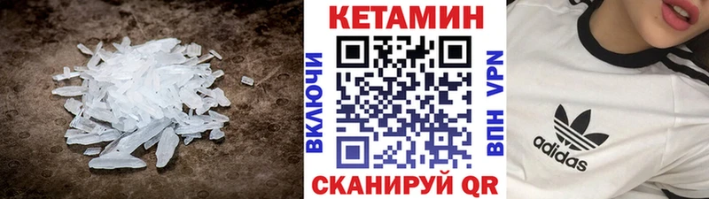 даркнет сайт  маркетплейс какой сайт  Кетамин ketamine  Рыбинск 