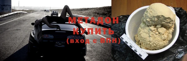 mix Волоколамск