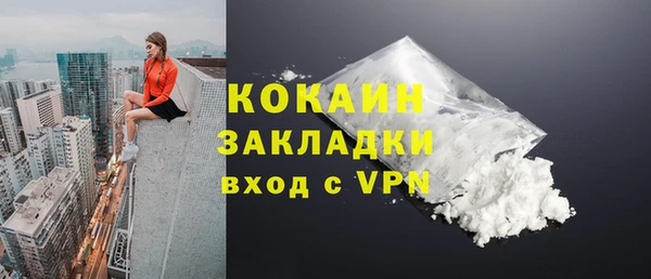 кокаин перу Куйбышев