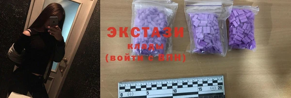 кокаин перу Куйбышев
