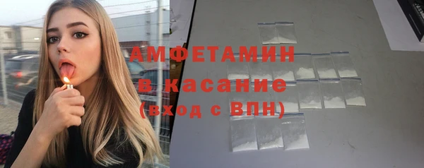 бутират Волосово