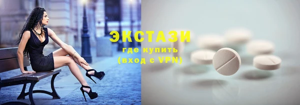 кокаин перу Куйбышев