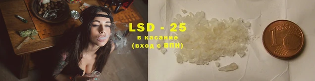 кокаин перу Куйбышев