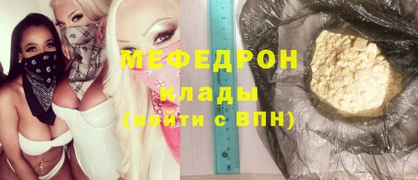 кокаин перу Куйбышев