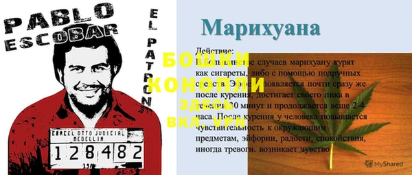 кокаин перу Куйбышев