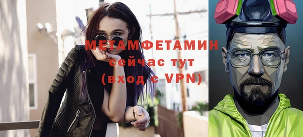 кокаин перу Куйбышев