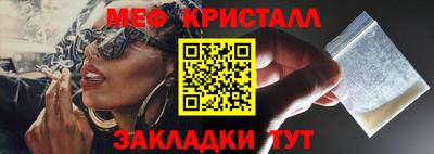 мдпв Жуковский