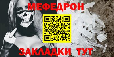 мдпв Жуковский