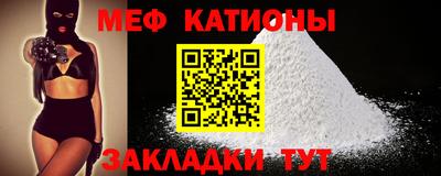 mdma Заволжье