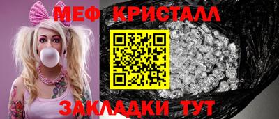 мдпв Жуковский