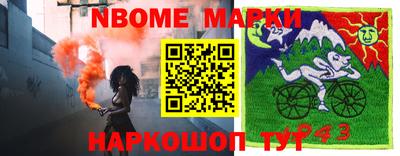 дживик Заводоуковск