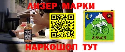 дживик Заводоуковск