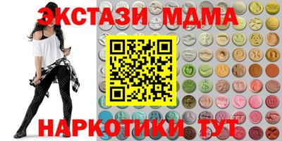 mdma Заволжье