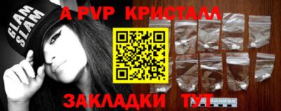 мдпв Жуковский