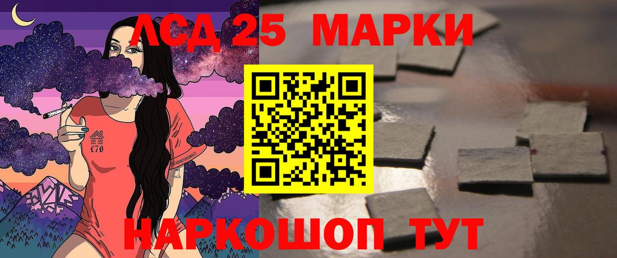 Рыбинск  ЛСД экстази кислота  ЛСД экстази кислота  Вход с VPN 