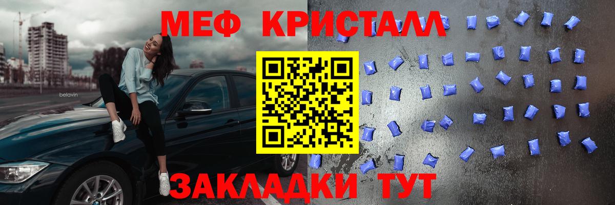 МЕФ Рыбинск