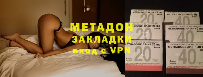 МЕТАДОН methadone  МЕГА ссылки  Рыбинск 