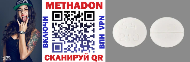 где найти   Рыбинск  kraken как зайти  МЕТАДОН кристалл 
