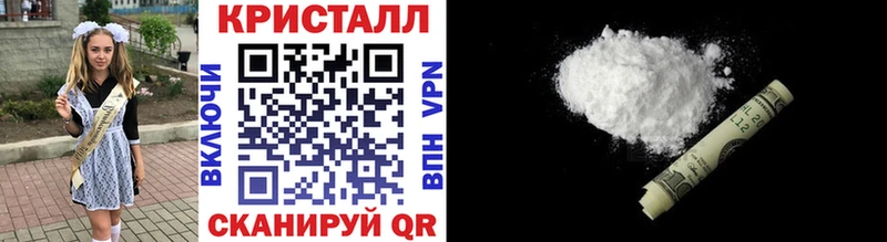Метамфетамин пудра  kraken вход  Рыбинск 