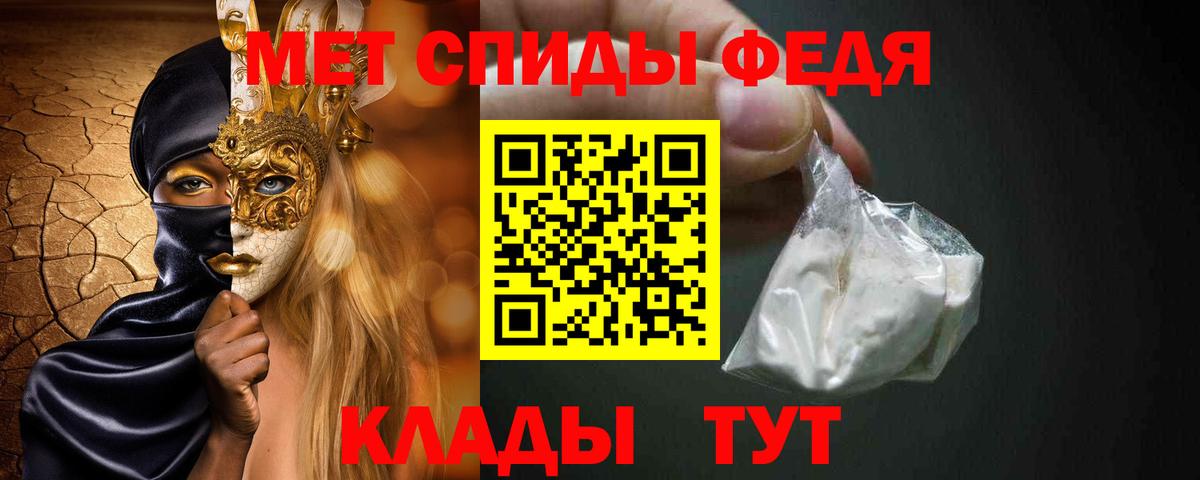 Первитин кристалл Рыбинск