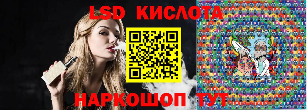 закладка  Марки 25I-NBOMe  Рыбинск  Вход с VPN  Марки N-bome 1500мкг 
