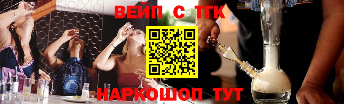 Марихуана Рыбинск